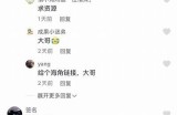 “海角社区充值支付指南：快速便捷的操作流程”