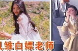 森川先生的好色舌头：揭示隐秘情感与欲望的故事