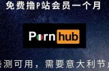 综合成人视频平台，免费畅享海量内容，让你大开眼界！