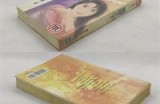 三色先生的风流韵事：解密好色嘴巴的故事与情感