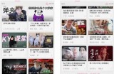 海角社区真实事件付费观看攻略：如何轻松获取？