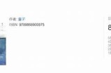 探讨入禽太深：一部引人深思的剧情片免费视频分享