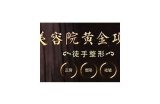 “免费观看1024香蕉国产在线视频，畅享高清影视乐趣”
