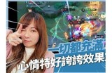 轻松享受快乐时光：快活视频让你释放压力与烦恼