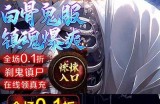 “eeuss影院免费在线观看最新热门电影，尽享精彩观影体验！”
