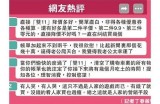 最新99热榜：揭示当下最受欢迎的热门话题与方向