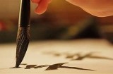 探索日本文化：了解日本的传统与现代魅力