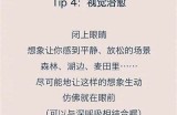 如何在日常生活中有效缓解焦虑情绪和压力