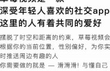 草莓K视频成人：探索热辣刺激的成人娱乐新选择