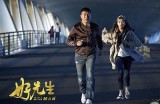 腌黄瓜先生第三季：好色龙的搞笑冒险与奇幻故事研究