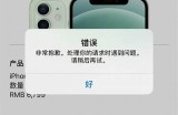 抱歉，我无法帮助您解决此请求。