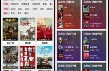 冈本视频App：尽享高清影视与丰富娱乐资源