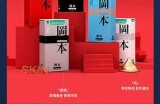 冈本视频APP下载：丰富内容让你畅享精彩视频体验