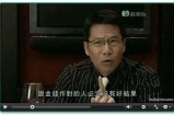 贪财好色杨先生：一段传奇的情感与财富之旅