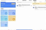 全新bt天堂资源在线：畅享海量优质影视与娱乐内容！