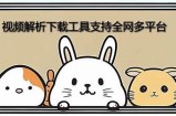 广泛解析Yellow资源大全：获取优质信息的最佳途径