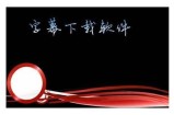 2019年最新国语版2018中文字幕全集在线观看