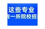 安徽成人专升本免费视频教程分享，助你轻松备考与提升！