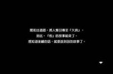 三石先生的风流往事：揭开他的神秘魅力与好色嘴巴
