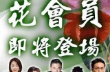 桃花直播全新体验，畅享精彩互动与美丽瞬间！
