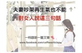 风流债：一个好色先生的爱恨纠葛与人生反思