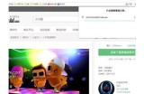 腾讯视频VIP破解版下载与使用技巧全攻略