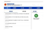 海角社区网页版入口 | 便捷交流与资源共享平台