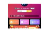 蕾丝视频成人版APP：畅享高品质成人内容，让你尽情探索新体验