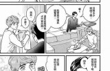森下先生的好色口腔：探索情色与美味的奇妙交融