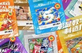 扣扣传媒：创新数字营销处理方式方式，助力企业快速成长与品牌提升