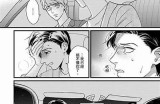 三三森先生的好色嘴巴SVIP版：探秘幽默与魅力的完美结合