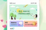 海角社区是否已关闭？最新调查与解读检视