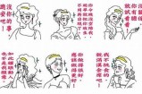 三菱先生的好色嘴巴：揭秘他的情感世界与趣事分享