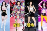 时尚丝袜走秀成人秀，精彩瞬间尽在视频分享平台