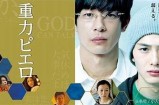 探索日本之美：gogogo观看日本的绝佳旅游攻略