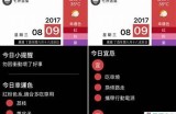 好色先生APP：苹果手机用户的必备社交神器，探索更多精彩内容！