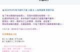探索好色先生的文案短句，品味生活中的幽默与智慧