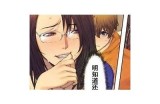 好色先生漫画图片大全：精彩经典作品汇总与赏析