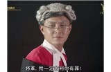 揭示杨先生的贪财好色内幕：他背后的故事与真相