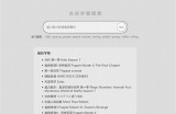 最新中文字幕：热门影视作品同步更新，尽享观影乐趣