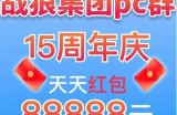 探索成人果酱视频APP：丰富多彩的成人内容分享平台