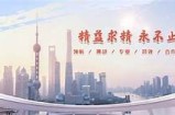 国产综合色产在线精品：纵览最新国产影片与多元文化作品展现