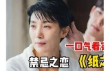 禁忌之恋：乱亲伦后的怀孕与家庭纷争