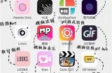 精选自拍短视频APP推荐，记录生活与分享创意的好帮手！
