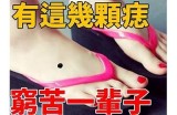 揭秘好色的算命先生：他的秘密与故事