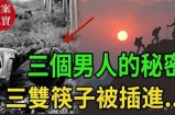 三森先生的好色嘴巴：揭秘他如何巧妙应对各种情感难题