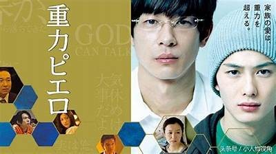 探索日本之美：gogogo观看日本的绝佳旅游攻略