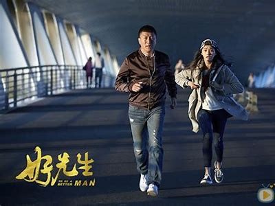 腌黄瓜先生第三季：好色龙的搞笑冒险与奇幻故事调查