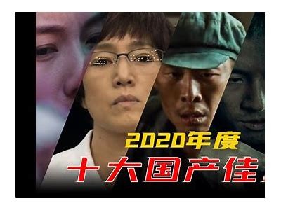 国产高清影片推荐大全，畅享优质在线视频观看体验
