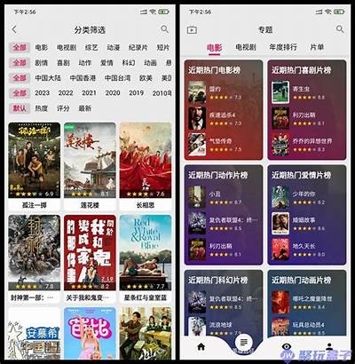 冈本视频App：尽享高清影视与丰富娱乐资源